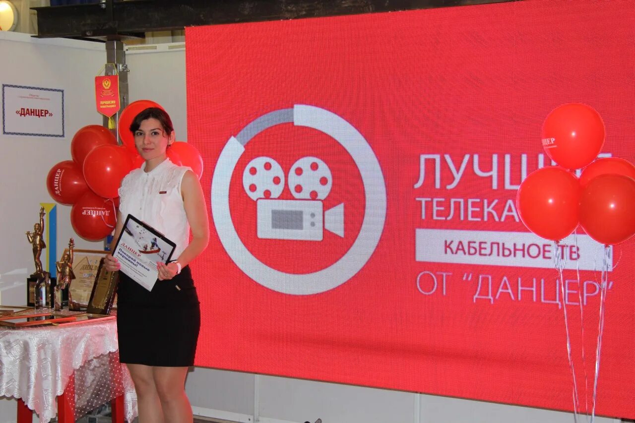 Данцер тв каналы. Данцер офис. Данцер нижневартовск. Данцер провайдер. Данцер нижневартовск телефон позвонить оператору с мобильного.