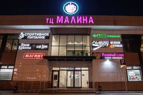 Комсомольский проспект 7