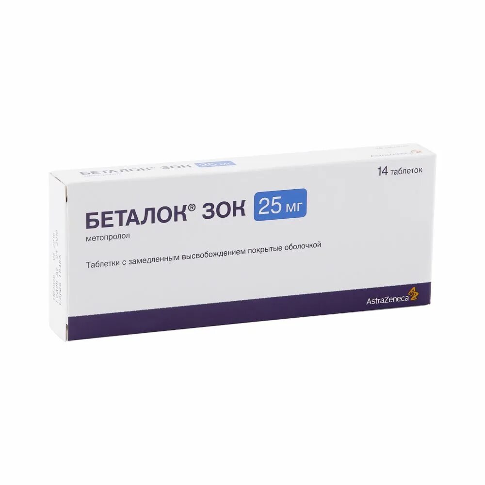 Беталок таблетки отзывы. Беталок ЗОК 50 мг. Беталок ЗОК 25 мг таблетка. Беталок ЗОК 25 мг 14 таб.. Беталок 100мг 100 шт. Таблетки.