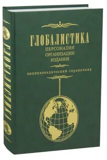 Издания предприятий