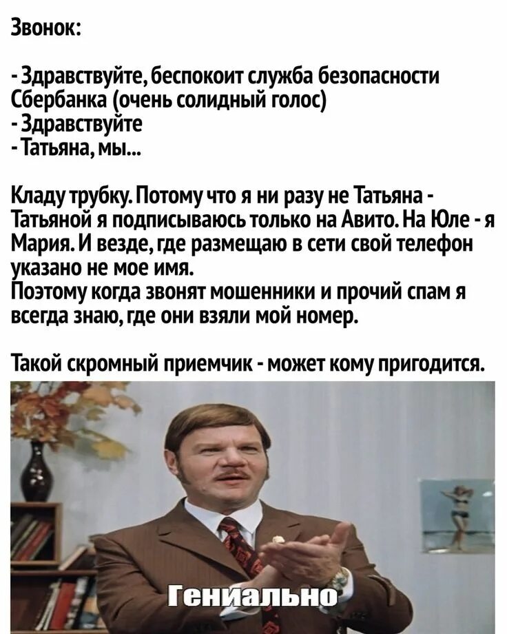 Смешной археолог. Вас беспокоит. Анекдоты про раскопки. Хотите поговорить об этом. Это вас беспокоит.