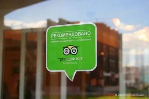 Днс переславль залесский