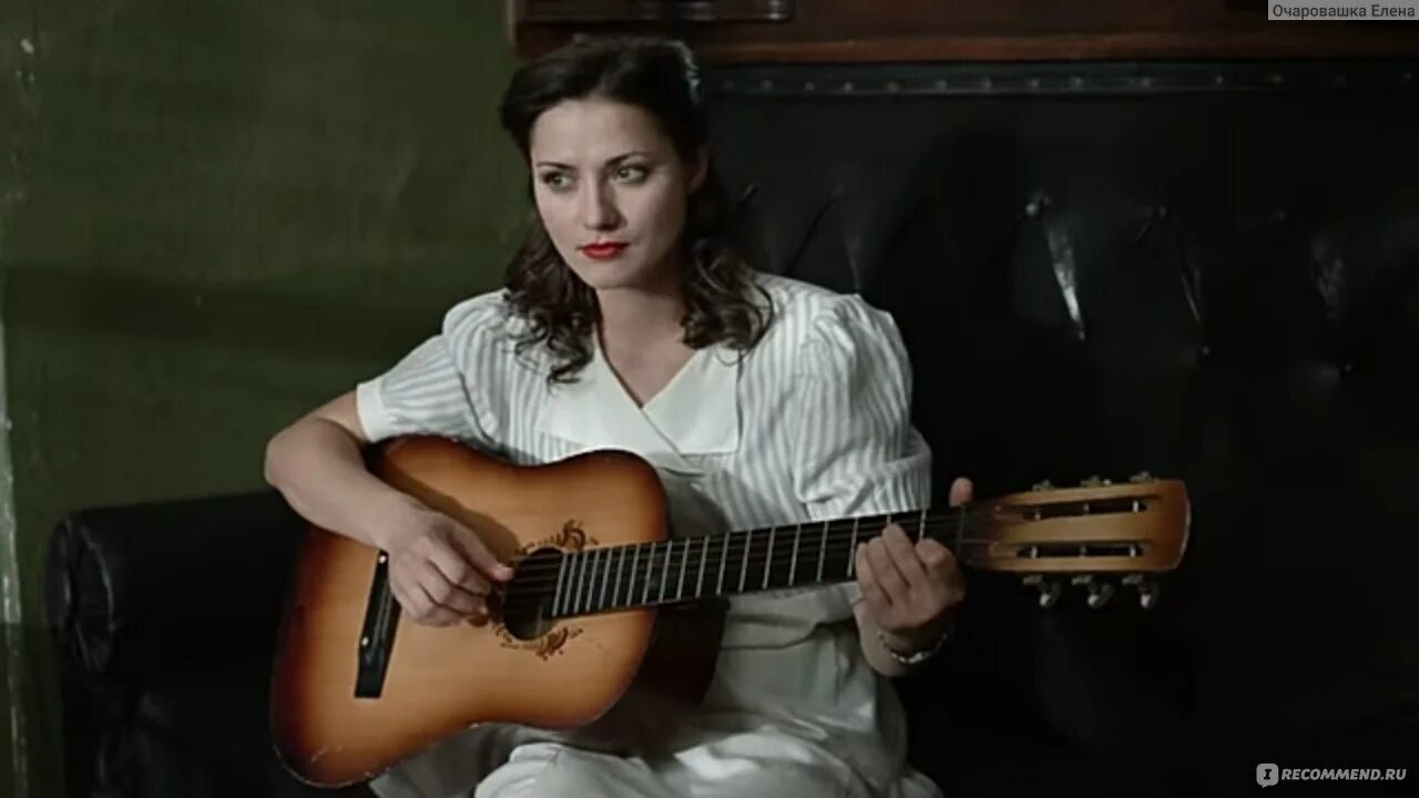 Песня ушано. Стихотворение аудио. Шаман я русский клип. Стихотворение аудио. Красивая девушка с гитарой.