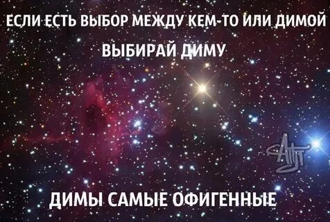 Друг дим