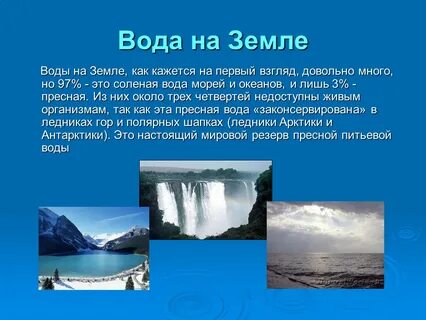 Лиман это пресная вода или соленая