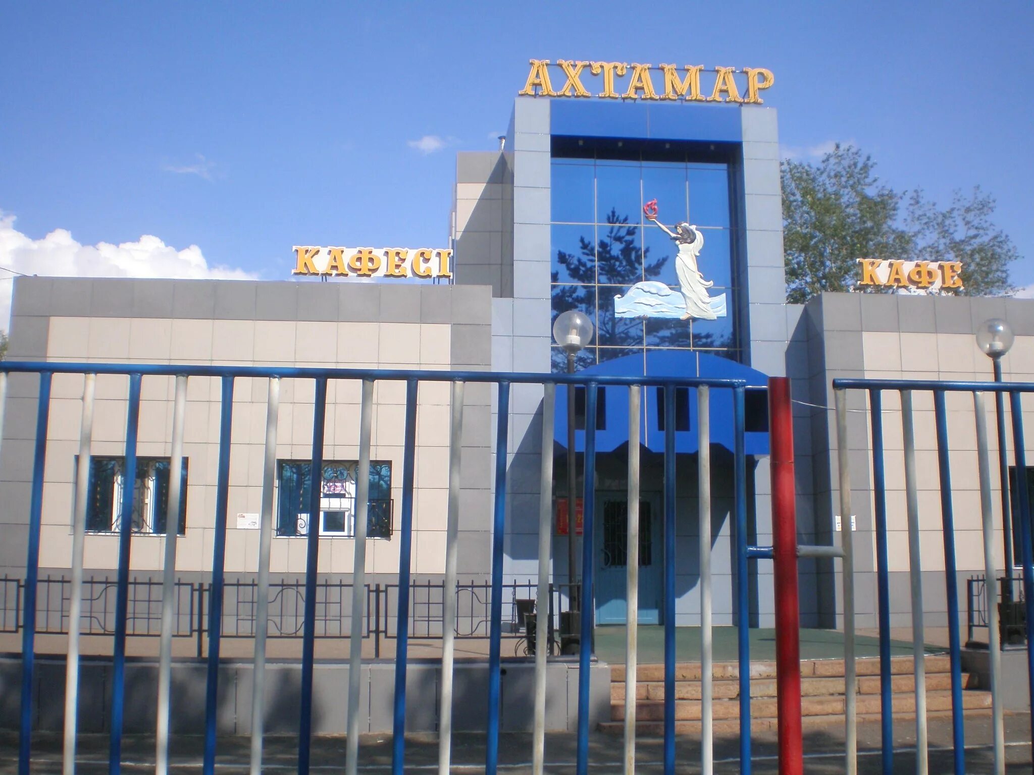 Павлодар казахстан вокзал. Справочная жд вокзала павлодара. Павлодар казахстан вокзал. Павлодар жд вокзал фото. Жд вокзал павлодар.