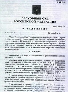Постановление вс по апелляциям