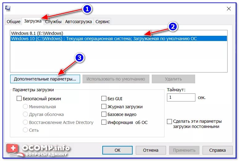 Windows не видит оперативную память. Доступна не вся Оперативная память. Доступна не вся память ОЗУ. Почему показывает меньше оперативки. Доступна не вся Оперативная память Windows 10.