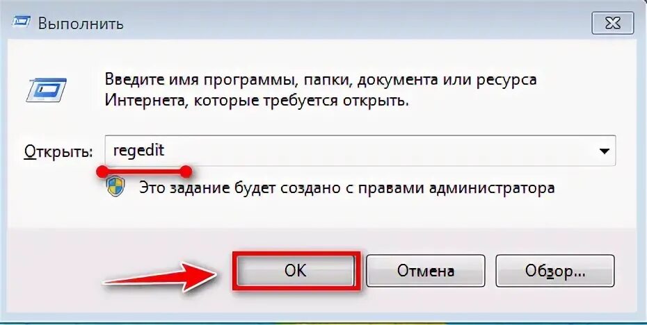 Почему при запуске открывается браузер. Открыть реестр.