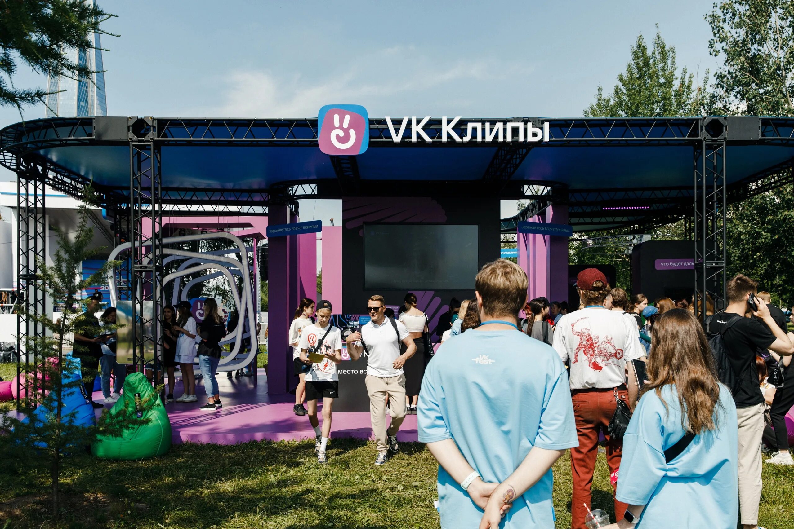 Фестиваль open air fest. Bk fest. Bk fest. Bk fest. Bk fest.