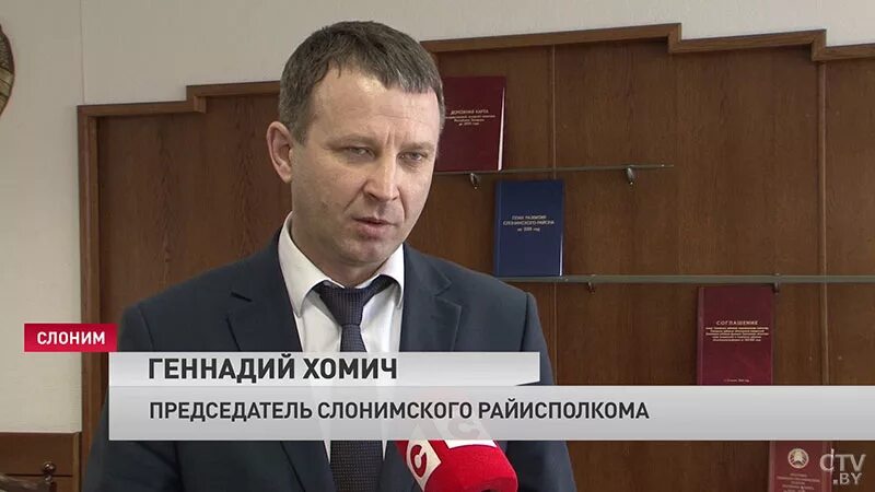 здание суда слоним. гродненская область слоним первомайская улица 19 щара. администрация слоним. слонимский райисполком. майский райисполком.