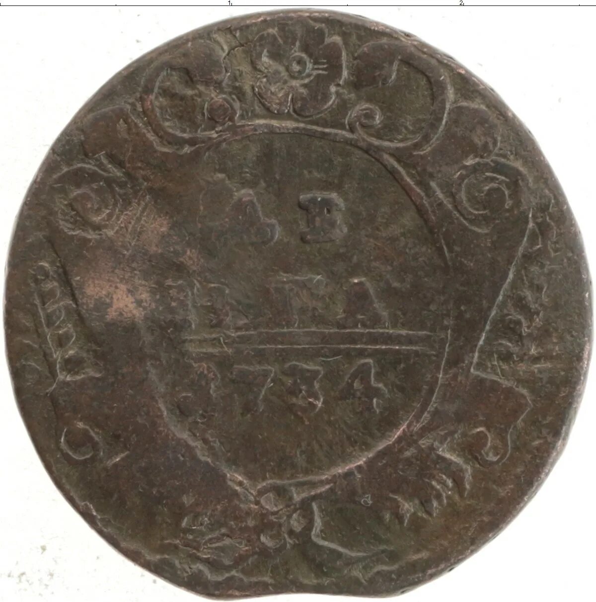 Монета 1730. Монета 1730. Монета с изображением императрицы анны 1730-1740. Монеты екатерины 1730. Монета 1730.