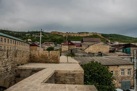 Городской дербента