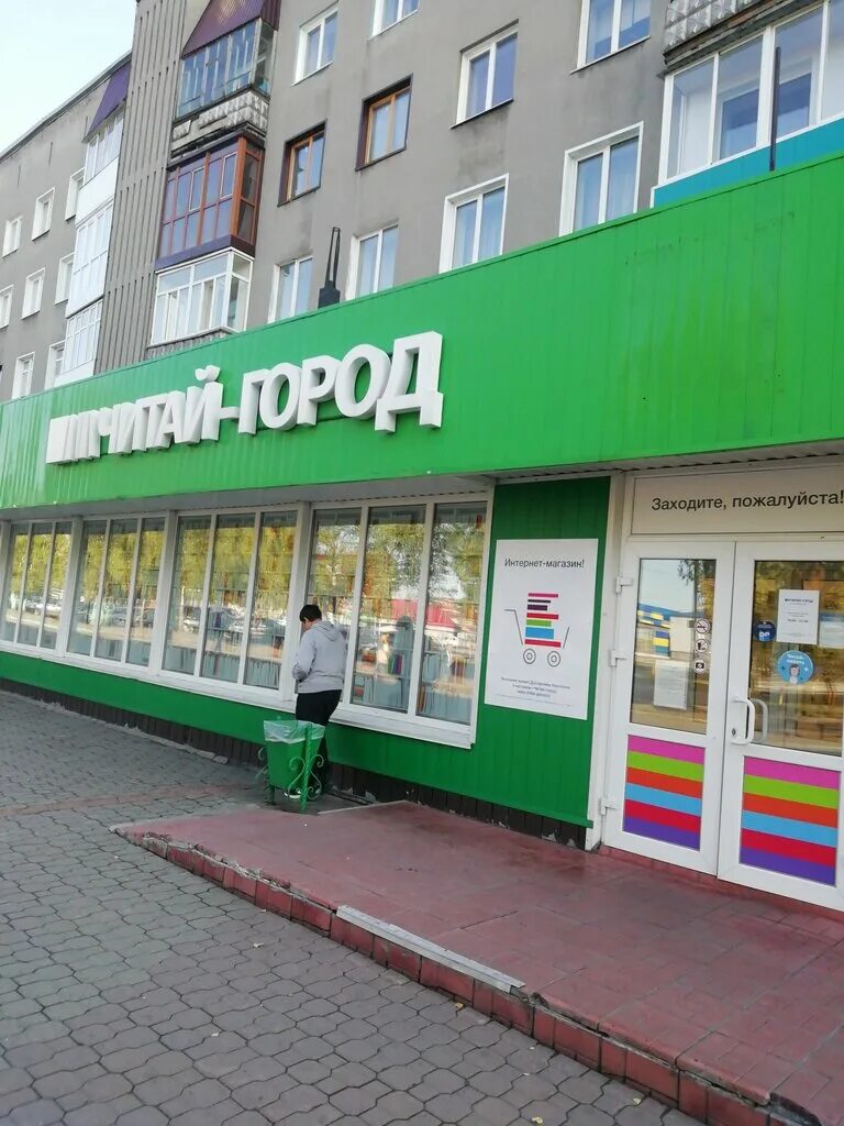 библиотека 6 прокопьевск. драмтеатр прокопьевск. прокопьевск. прокопьевск читать. г прокопьевск кемеровская область.