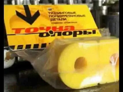 5 точка опоры