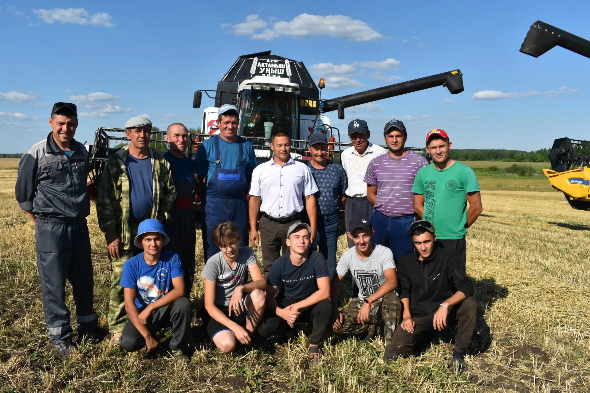 Пенсионный фонд актаныш. Послушно актаныш. Актанышский рдк. Актаныш подслушано барахолка. Послушно актаныш.