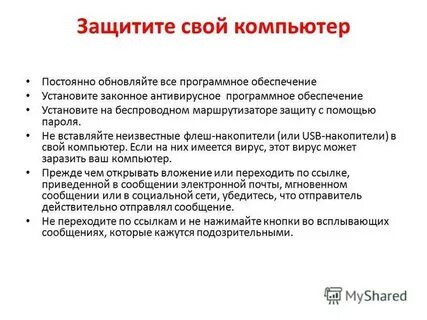Обновляться постоянно