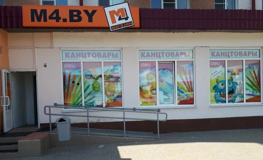 магазин бухгалтер новосибирск. магазин канцтоваров. канцелярские принадлежности выкладка. ул маяковского 2 дзержинск. канцтовары дзержинский.