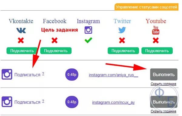 В инстаграме можно зарабатывать деньги. Инстаграм вывод денег. как вывести деньги с инстаграмма. как выводить заработанные деньги из инстаграмма. как забрать деньги в инстаграм.