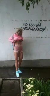 Любовь томская платный канал