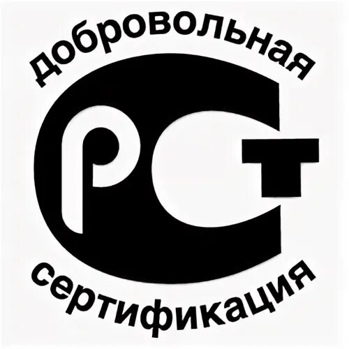 Национальная система сертификации продукции