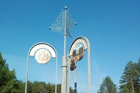 Погода сузун новосибирская область на 3 дня