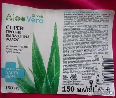 Как сделать алоэ для волос