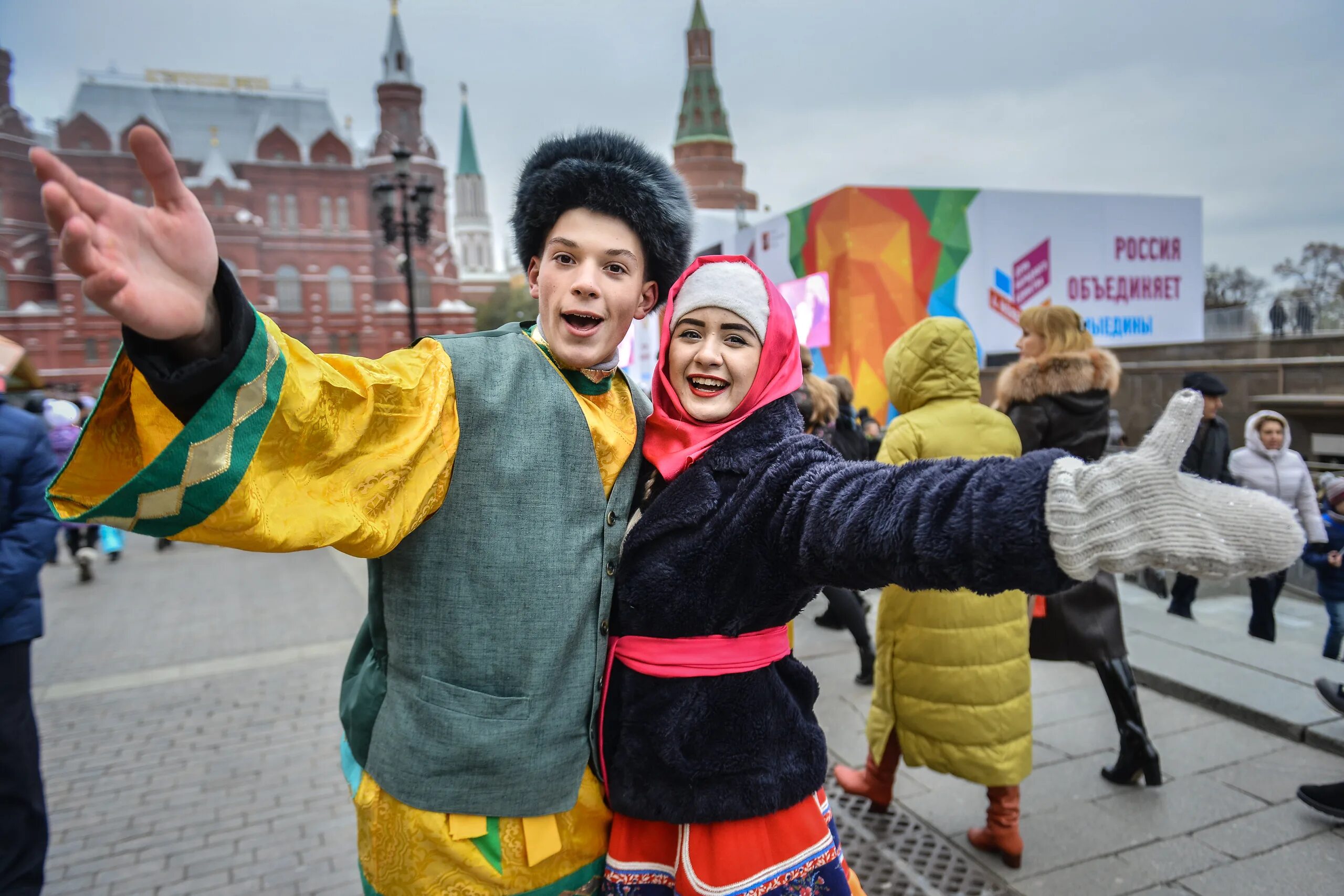 Какие гулянья в москве. День народного единства люди. Городской праздник. День народного единства традиции. Празднование дня народного единства.