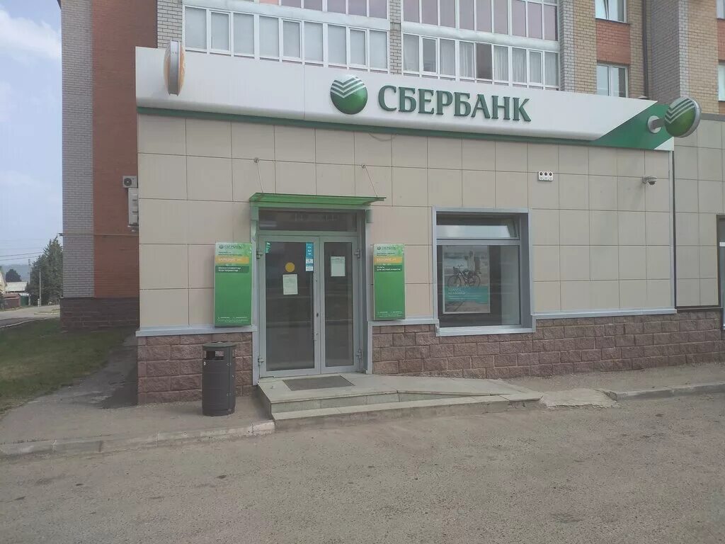 Туймазы улица мичурина 11. Гагарина, 29 втб. Пугачева 19а туймазы. Туймазы работа банки. Мичурина 24 б туймазы.