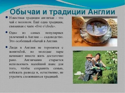 Традиция что это