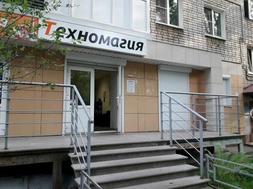 Московское шоссе 173 нижний новгород. Московское ш 173. Московское ш 173. Московское шоссе 173 нижний новгород. 81.