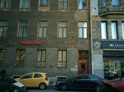 Ул большая конюшенная 8а