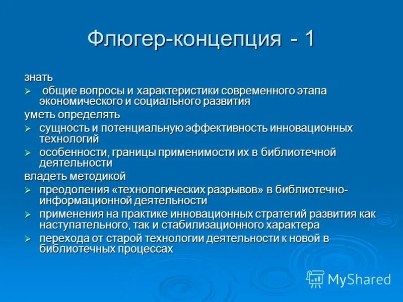 Социально-экономические стадии. Операционные системы мейнфреймов. Характеристика современного терроризма. Характеристика современного рабочего. Характеристика современного рабочего.