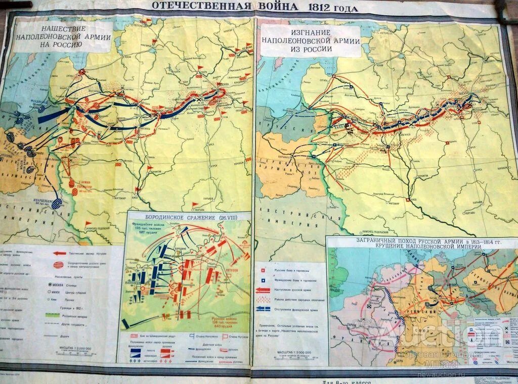 Карта Нашествие армии Наполеона на Россию 1812. Нашествие наполеона 1812 года