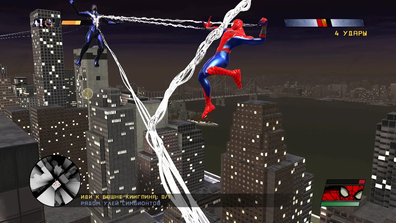 Spider man web of shadows на андроид. Spider man web of shadows электро. spider man web of shadows боссы. spider man web of shadows куик тайм ивент. spider-man: web of shadows персы.