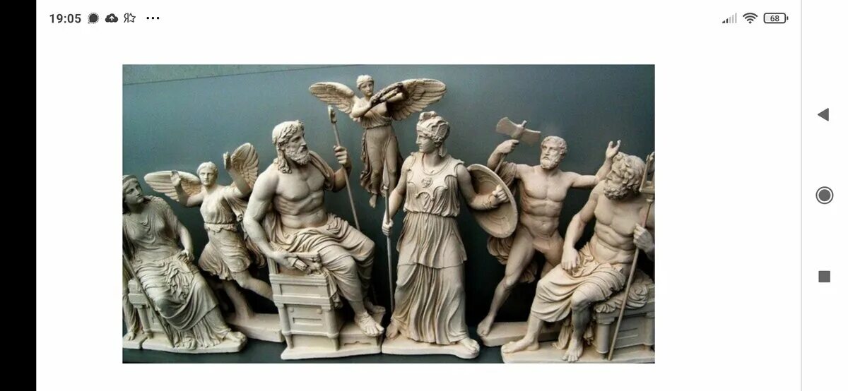 Чем отличаются античные боги. Авестийская культура. Зевс в окружении богов.