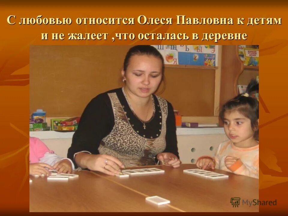 Любовь мужчины к женщине цитаты. Вместе цитаты. Цитаты про добрые дела. Картинки про отношения. К любимым относились.