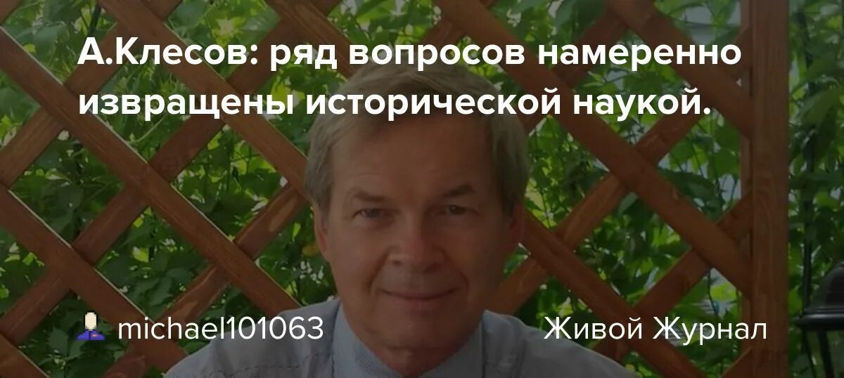 55 мифов исторических наук. 55 мифов исторических наук