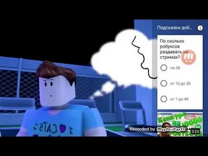 Коды на анимации в роблокс