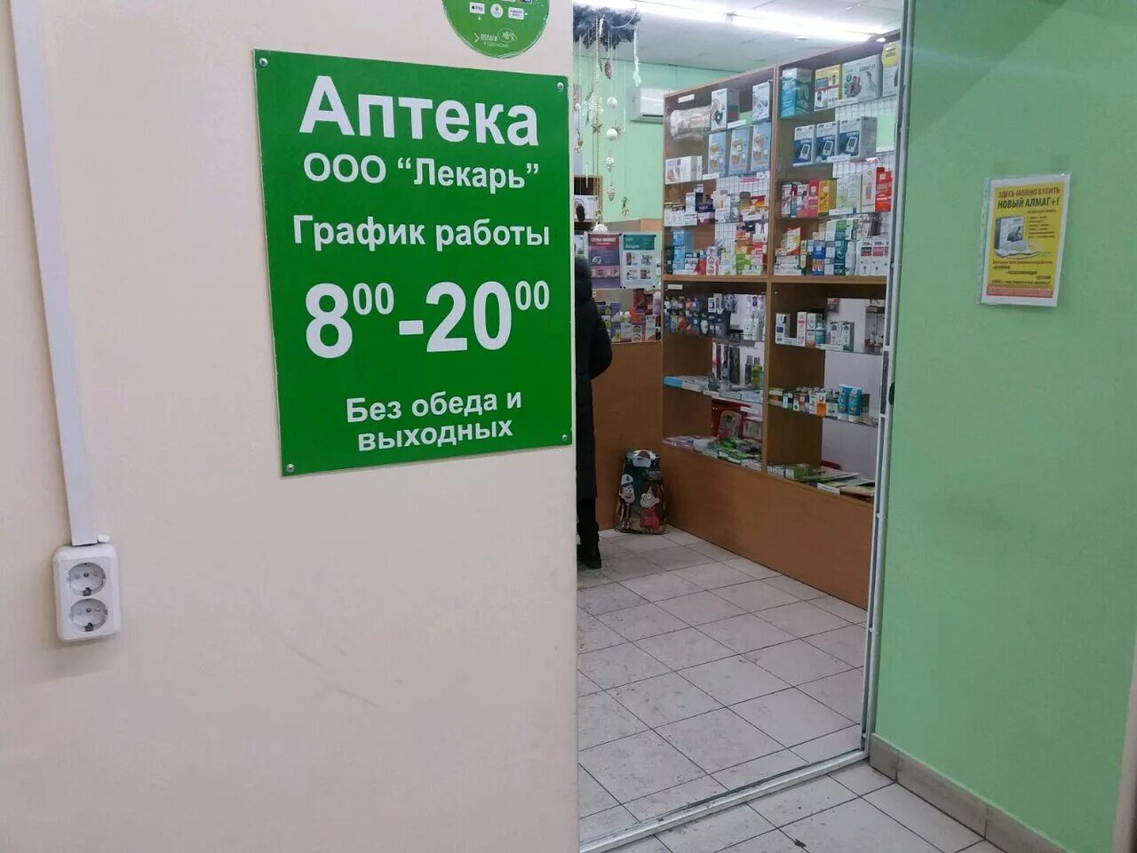 мичурина 14 новокузнецк. мичурина 14 мария ра новокузнецк. мерседес мария ра. мария ра грузовики. мичурина 5 новокузнецк.