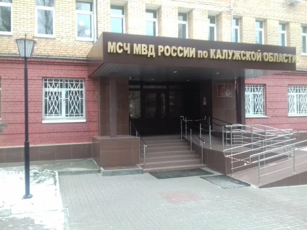 мсч-135 десногорск. мсч мвд россии по тульской области. фгбуз цмсч №21 фмба электросталь. медсанчасть черкесск. цмсч-58 северодвинск.