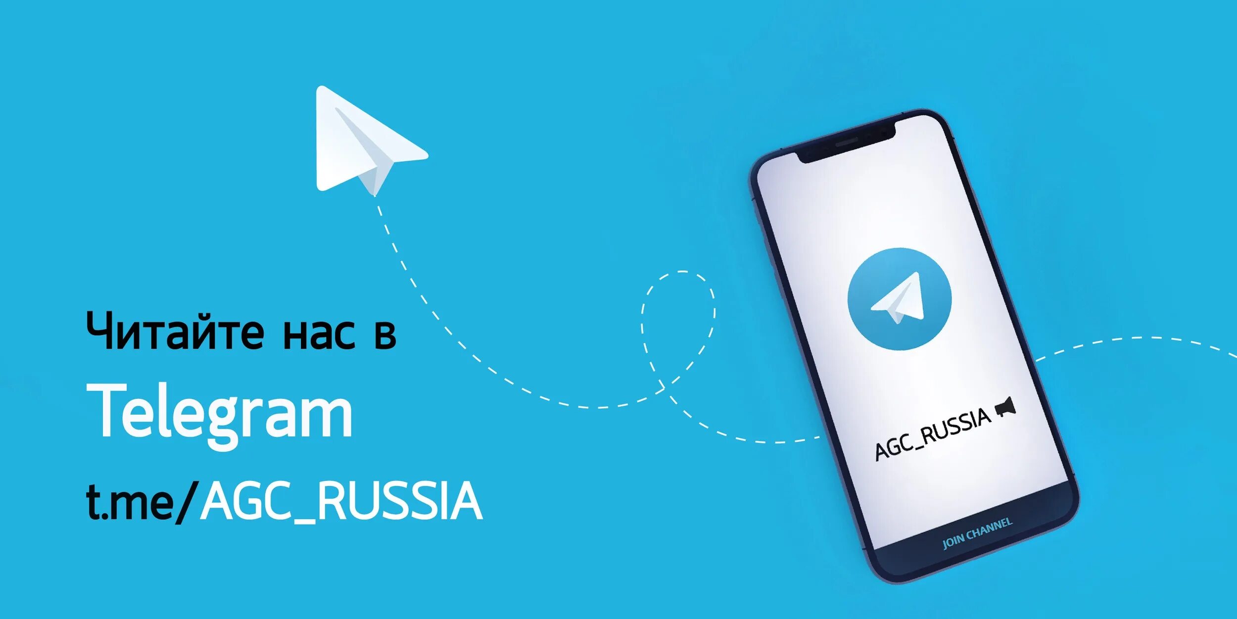 New channel telegram. Новый телеграмм канал. Подписывайтесь на наш телеграмм канал. Коц телеграм канал.