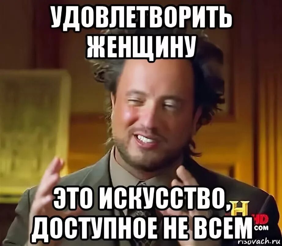 Которые хотя и не удовлетворяют