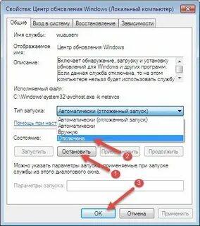 Интернет автоматически отключается