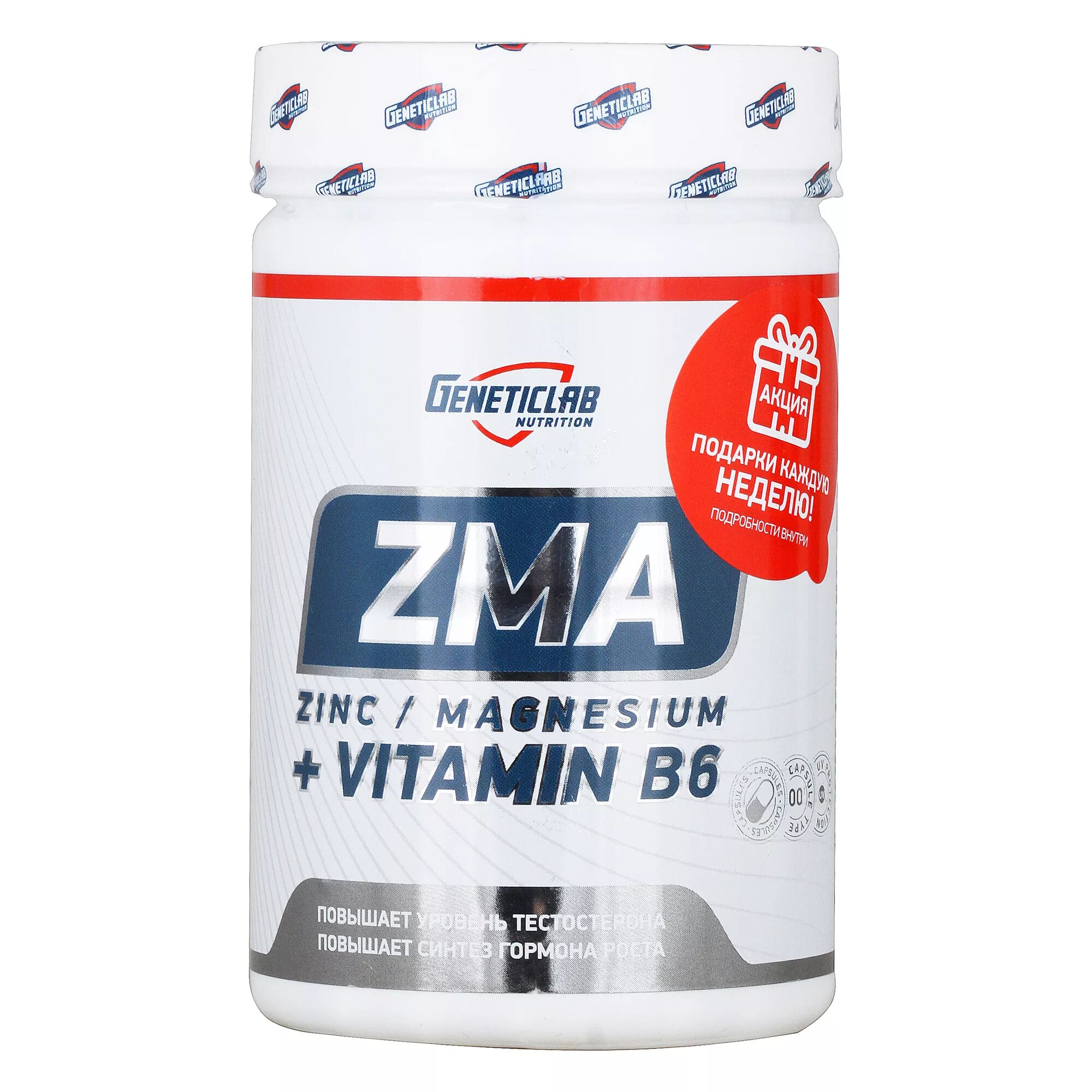 Zma b6. Geneticlab Nutrition BCAA Capsules (60 капс.) PITTOP. Geneticlab Nutrition Magnesium + b6 (60. Geneticlab Nutrition Vitamin c (60 капс.). Geneticlab Nutrition Prebiotic Complex 60 капсул.