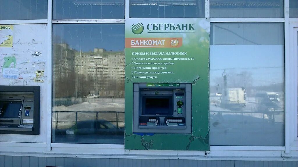 банкомат сбербанка. российский банкомат импортозамещение. почему убирают банкоматы сбербанка. неработающий терминал сбербанка. стационарный терминал сбербанка.