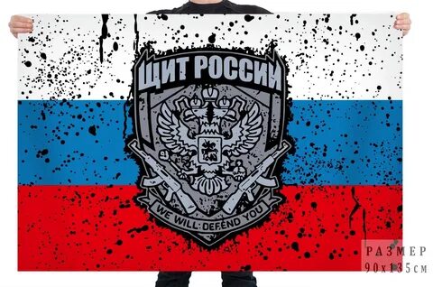 Флаг щит