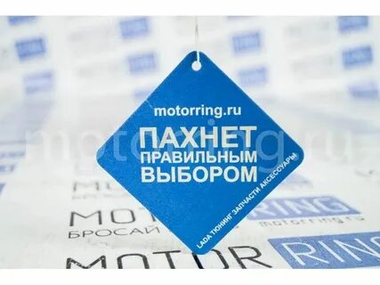 Магазин motorring