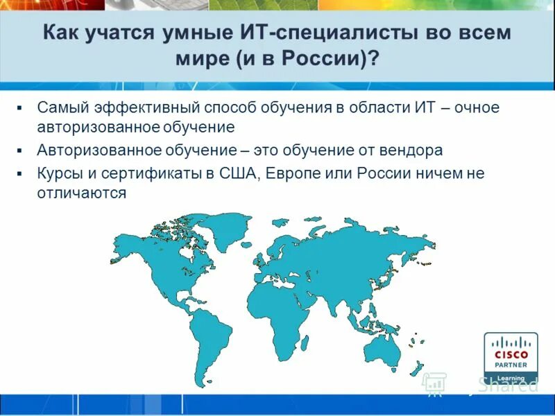 Вендора страна. Вендора страна. Вендора страна. Громовой утес вов. Hrm системы.