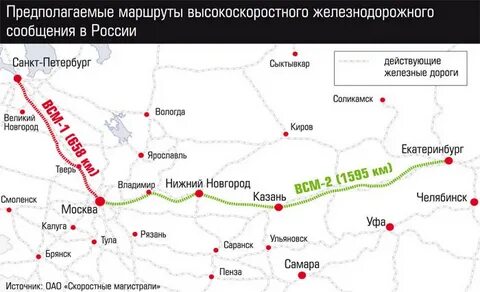 Поезд от екатеринбурга до нижнего новгорода
